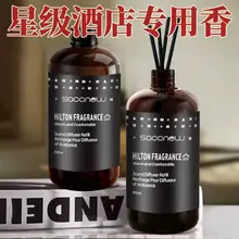   		香薰补充液大瓶香格里拉车载精油家用香氛室内持久高级香水厕所 9.9元（需领券） 		