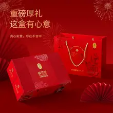   		云南老字号！潘祥记 鲜花饼什锦礼盒装（4味20枚）500g 
￥24 		
