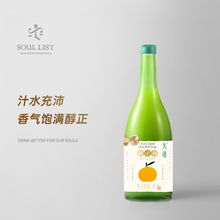   		卷云 小花样 久造柚子酒 7度水果酒750ml 券后79元 		