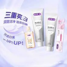   		舒客亮白去黄去口臭含氟牙膏 12.95元（需领券） 		