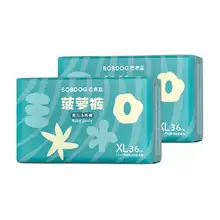   		巴布豆新菠萝箱装纸尿裤 125.4元（合62.7元/件） 		