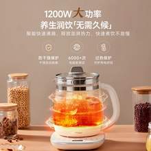   		小熊 养生恒温水壶一体智能24h保温 1.8L大容量 YSH-D20F3 券后67.83元 		