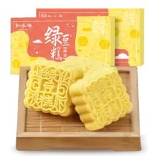   		知味观 绿豆糕50g*2盒 
9.31元包邮+55个淘金币（需领券，折4.7/盒） 		
