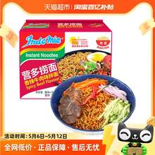   		营多牌 营多 香辣牛肉味方便面 425g 85g*5包 5.9元 		
