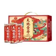   		88VIP、福袋：天地壹号 苹果醋饮料 330ml*15罐 
35.13元+448淘金币 		