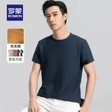   		官方旗舰店出品！Romon 罗蒙 男士短袖T恤/Polo衫/短裤/休闲裤 ￥33.3 		