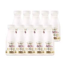   		每日鲜语 蒙牛每日鲜语4.0蛋白鲜牛奶250ml10瓶装低温巴氏杀菌高级鲜奶 38.9元 		