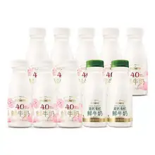   		11日10点开始、百亿补贴限时加补：每日鲜语4.0鲜奶250ml*7+高钙有机鲜牛奶250ml*2 
34.81元（叠加88VIP每日2元后，包邮） 		