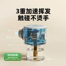   		超威 电热蚊香液 3瓶1器（165晚） 券后11.3元 		