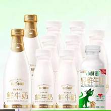   		88vip、每日鲜语鲜牛奶巴氏杀菌乳720ml*2+250ml*7实发10瓶共3640ml 38.49元+6.72元金币 		