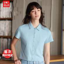   		优衣库女装短POLO衫/短袖T恤衬衫领25春夏新款476068 
76.63元 		
