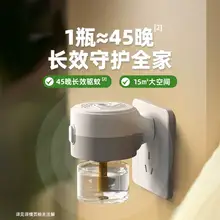   		好价 超威电蚊香液雨后薄荷驱蚊3瓶1器 券后17.9元 		