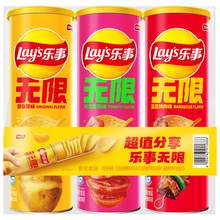   		乐事 无限薯片组合装 312g（原味104g+嗞嗞烤肉味104g+鲜浓番茄味104g） 10.84元 		