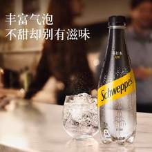   		怡泉 无糖 苏打水400ml*12瓶 21.7元 		
