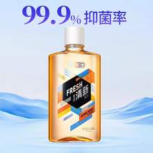   		舒客 漱口水 500ml 6.57元（需买3件，需用券） 		