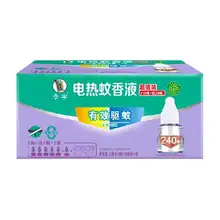   		88会员：李字 电热蚊香液6瓶2器240晚 
13.36元（返13元卡后） 		