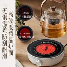   		88VIP会员：小熊 迷你电陶炉 煮茶器煮茶炉煮茶壶 DTL-J13N3 券后104.16元 		