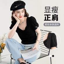   		真维斯正肩短袖t恤女夏季 法式泡泡袖纯棉方领短款上衣 
28.72元，多款可选 		