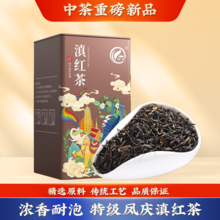   		川红 中茶滇红茶 特级150g 券后22元 		