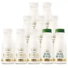   		12日10点开始、百亿补贴限时加补：每日鲜语鲜牛奶250ml*8瓶+高钙有机鲜奶250ml*2瓶 
35.78元（叠加88VIP每日2元后，包邮） 		