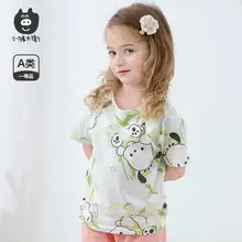   		小猪大卫儿童T恤防蚊裤夏季新品 券后39.7元 		