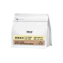   		啡晟庄园 坚果派对2.0 普洱 咖啡豆227g SCA84+ 
券后20.8元 		