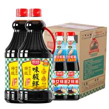   		厨邦 酱油味极鲜1.63L*2+金装渔女蚝油490g*2 
券后22.4元 		
