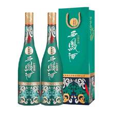  		西凤酒 纪念版1964 55%vol 凤香型 500ml*2瓶 
券后320元 		