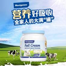   		美可卓 全脂高钙奶粉 1kg 券后75.79元 		