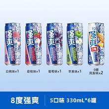   		88VIP会员：RIO 强爽 330ml*6罐 低度果酒 券后47.5元 		