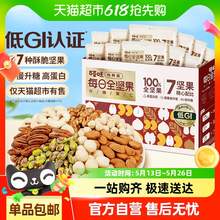   		百草味 混合全坚果 600g 多种口味 68.9元 		