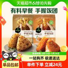   		必品阁 手握饭团 韩式烤肉味 525g（5只）早餐饭团 方便速食饭团 即食 饭团-韩式烤肉味 525g 券后21.9元 		