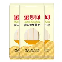  		需首购：金沙河 鸡蛋面条800gx3袋 共2.4kg 
10.8元（88VIP全能卡/购物卡8.8元） 		