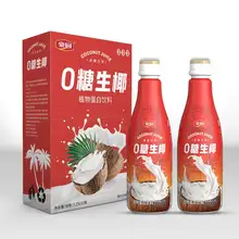   		浓郁椰香！豪园 泰式生榨椰汁 1.25L*2瓶 ￥11.9 		
