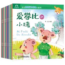   		40本 儿童世界观养成绘本 券后9.9元 		