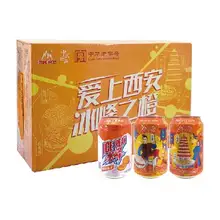   		冰峰橙味汽水碳酸饮料陕西特产 50.33元 		