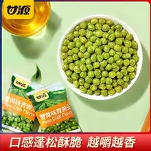   		甘源牌 炒货解馋小零食 ￥1.65 		