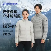   		限尺码：迪卡侬 羽绒服 DECATHLON 800蓬羽绒服 男女轻薄秋冬季 229.91元+4.99元淘金币 包邮 （需用券） 		