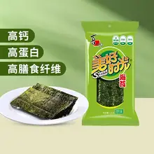   		美好时光 经典原味海苔1.5克儿童休闲零食解馋即食紫菜拌饭海苔片 1.24元/件（拍16件，限时秒杀） 		
