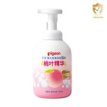   		贝亲 儿童桃叶洗发水二合一沐浴露 500ml 券后30.01元 		
