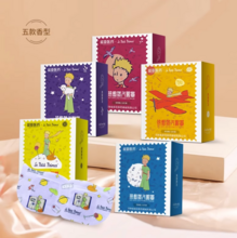   		超亚小王子蒸汽眼罩3盒共30片 券后24.9元 		