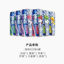   		RIO 强爽系列水果味鸡尾酒 330ml*6瓶 券后28.86元 		