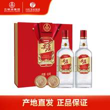   		尖庄 五粮液集团尖庄大光礼盒50度粮食浓香白酒588ml*2川红工夫红茶5g 券后59元 		