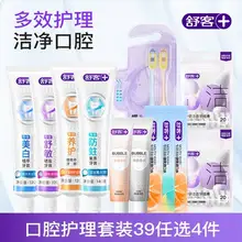   		19.6任选4件：舒客 美白护龈清新漱口牙刷牙线棒 官方旗舰 4.9元/件（需买4件） 		