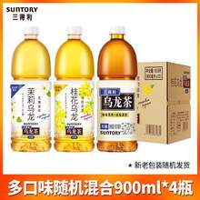   		三得利 无糖乌龙茶900ml*6瓶 27.9元 		