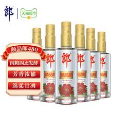  		郎酒 顺品郎金盖 45度480ml*6瓶 券后177.91元 		