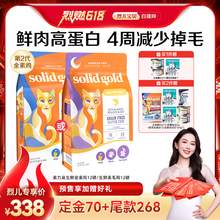   		88VIP会员：素力高 生鲜金素鸡/美毛鸡猫粮12磅 
券后231.1元 		