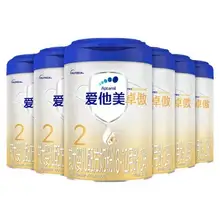   		爱他美卓傲2段配方奶粉800g*6 
1498元（249.6元/罐）（三人团） 		