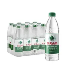   		再降价、88VIP：农夫山泉 饮用水纯净水550ml*12瓶 
6.9元 		