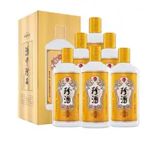   		【原箱原码】珍酒珍五金版 酱香型纯粮白酒53度500ml*6瓶整箱 805元+3500 淘金币 		